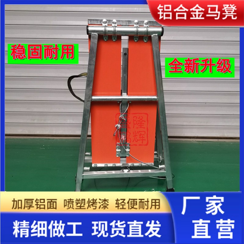 加厚铝合金马凳折叠升降加厚 装修马凳 伸缩马凳铝合金脚手架厂家