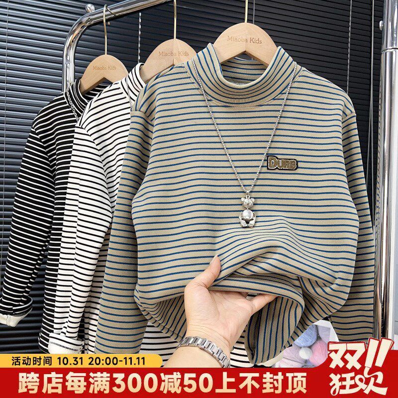 男童条纹加绒打底衫2024冬款中大童半高领加厚上衣儿童一体绒T恤