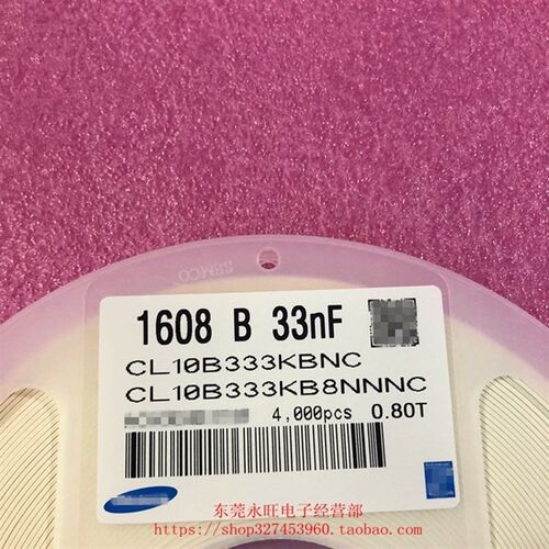 贴片电容 0603 33NF 333K 0.033UF 10% 50V 1盘4000个=46元