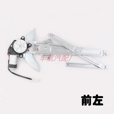五菱之光6376/6400/6371/6372/6373车窗电动玻璃升降器总成摇窗机