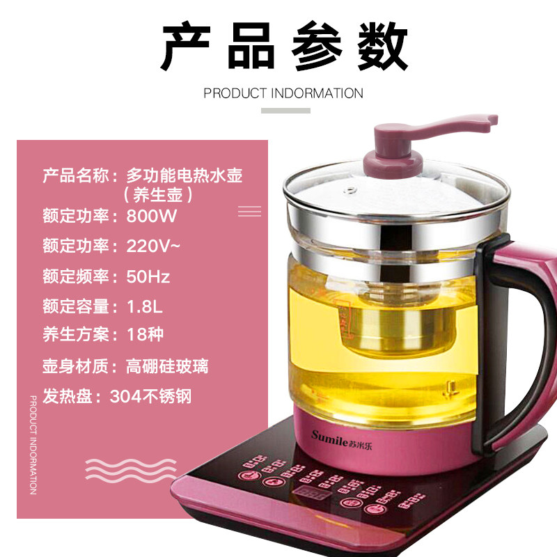养生茶壶玻璃全自动多功能家用1.8L迷你黑茶煮茶器熬中药壶泡茶壶