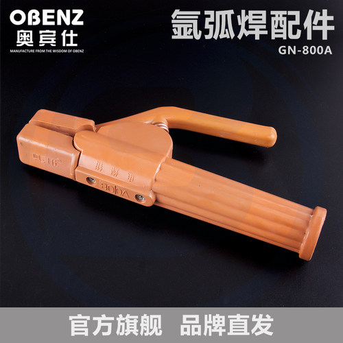 奥宾仕电焊钳小型电焊机焊把钳纯铜焊夹黄铜800A/300A/500A/600A