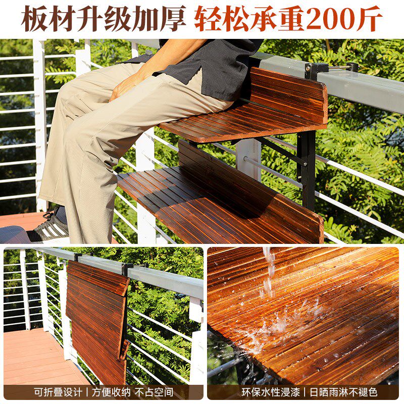阳台栏杆挂卓实木悬挂吧台桌家用壁挂式桌板户外小户型休闲折叠桌