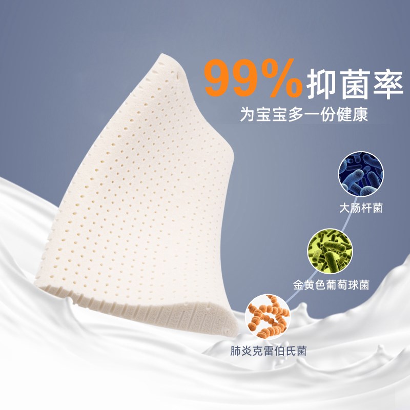 特拉雷天然儿童乳胶枕婴儿护颈椎助睡眠枕头宝宝枕芯小号低枕冬季