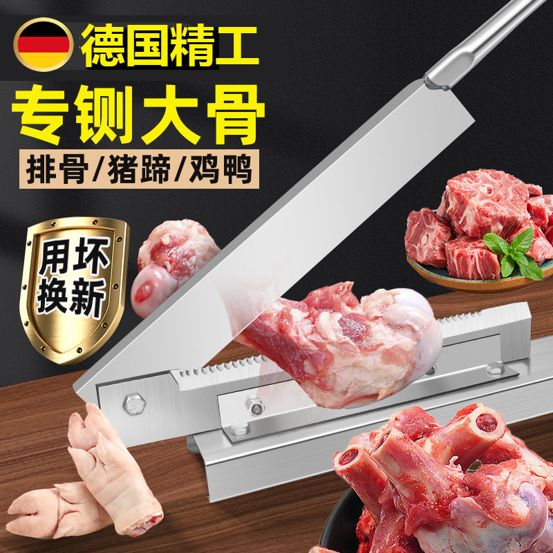 铡刀切骨切肉商用小型切骨头神器闸刀切排骨剁肉家用厨房斩骨