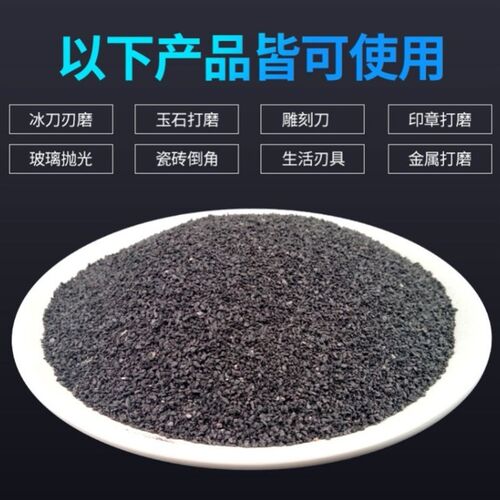 棕刚玉磨料喷砂机用金刚砂棕刚玉二级棕刚玉砂耗材