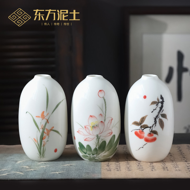 新中式陶瓷莲花釉下彩花瓶摆件办公室书房茶室桌面插花小花器装饰