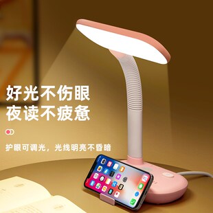 李佳埼推荐】阅读台灯学习专用插电护眼书桌学生宿舍床头灯带插座