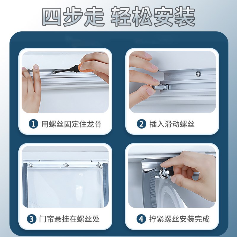 客厅空调隔断帘家用楼梯口挡风帘过道门帘磁吸条强力防冷气透明w