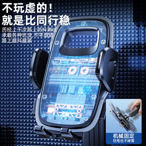 大货车扶手专用车载手机支架把手挖掘机防震导航重型车用2024新款