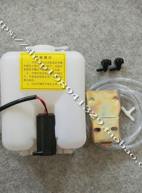 瑞驰瑞易雷军江铃E100华泰160电动汽车轿车喷水壶喷水电机储水罐