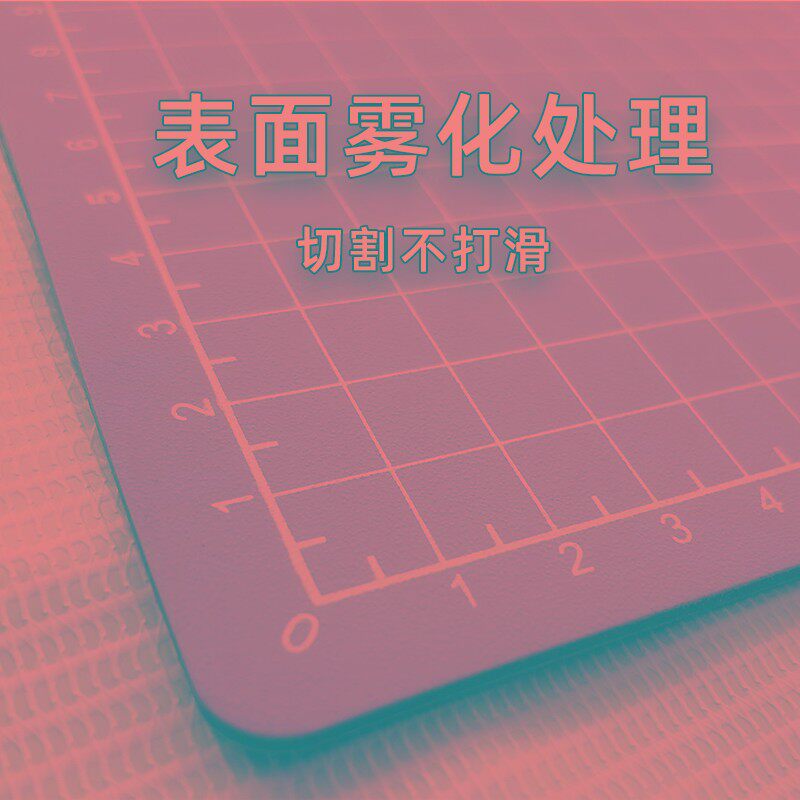 星龙新款切割垫板A0大号切割美工垫耐切割自愈广告工作台耐切胶板