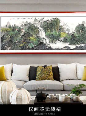 春景绿色聚财山水国画中式风景客厅装饰 无框高清喷绘宣纸画芯