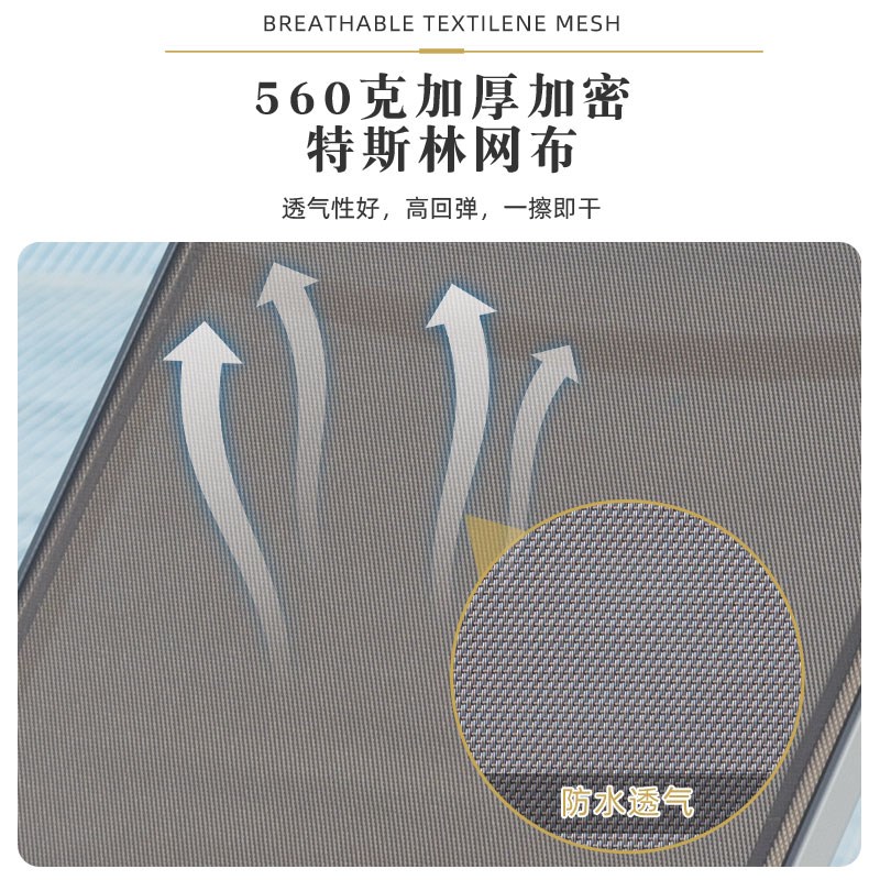 临亚户外躺床泳池沙滩椅铝合金休闲躺椅酒店民宿露天庭院躺床