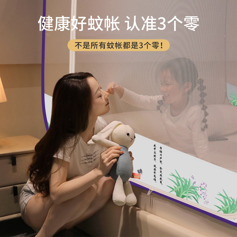 2026新款家用卧室免安装蒙古包蚊帐三开门拉链防摔可折叠方便拆洗