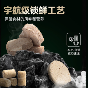 帕特冻干猫咪零食生骨肉全价主食兔肉冻干鸵鸟饼鹌鹑猫狗用冻乾粮