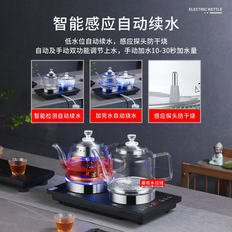 1500W全自动双底部上水电热烧水壶煮泡茶台嵌入式专用大容量1.5L