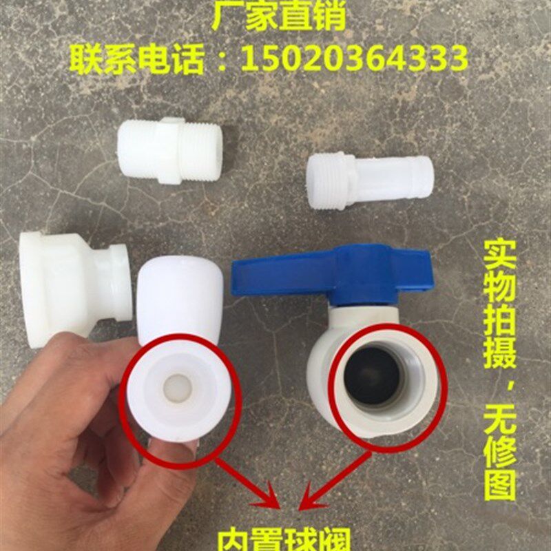 300L塑料储水桶塑料水箱圆形600斤塑料桶家用饭店用晒水塑料桶