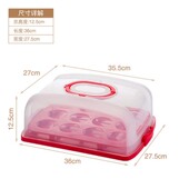 盒 手提蛋糕包装 长方形加厚8 10寸生日蛋糕盒子塑料环保PP便携式