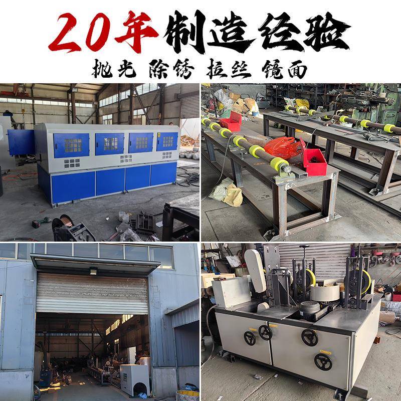 环保角铁扁铁槽钢打磨不锈钢矩管四面拉丝机方管抛光机方管除锈机
