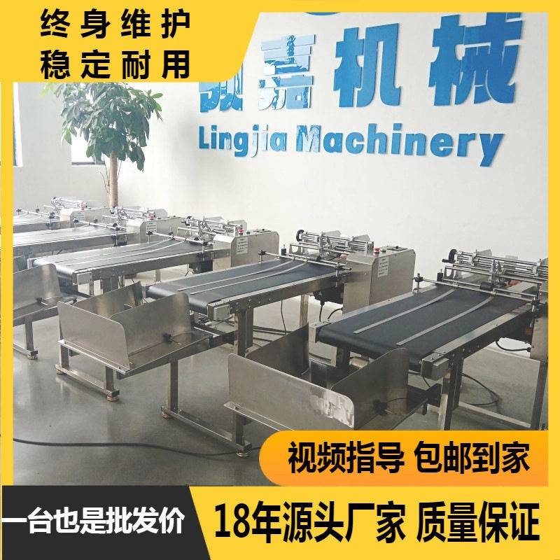 包装袋打印分叶器纸张卡片塑料袋纸盒全自动喷码机配套分页机