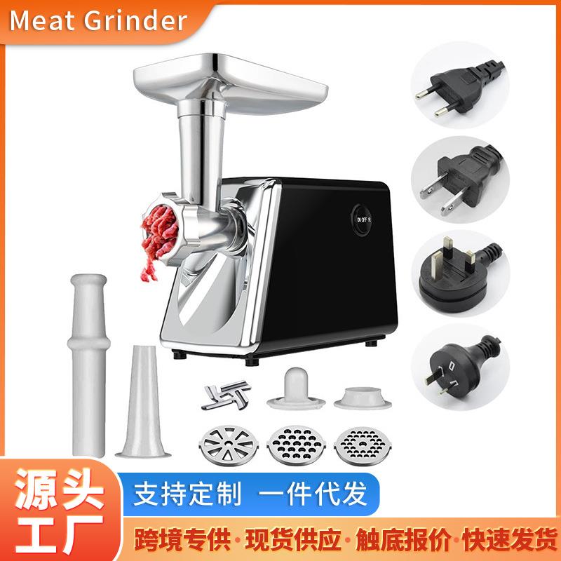 跨境中亚多功能220V欧规绞肉机家用电动辅食肉陷料理机搅拌碎肉机