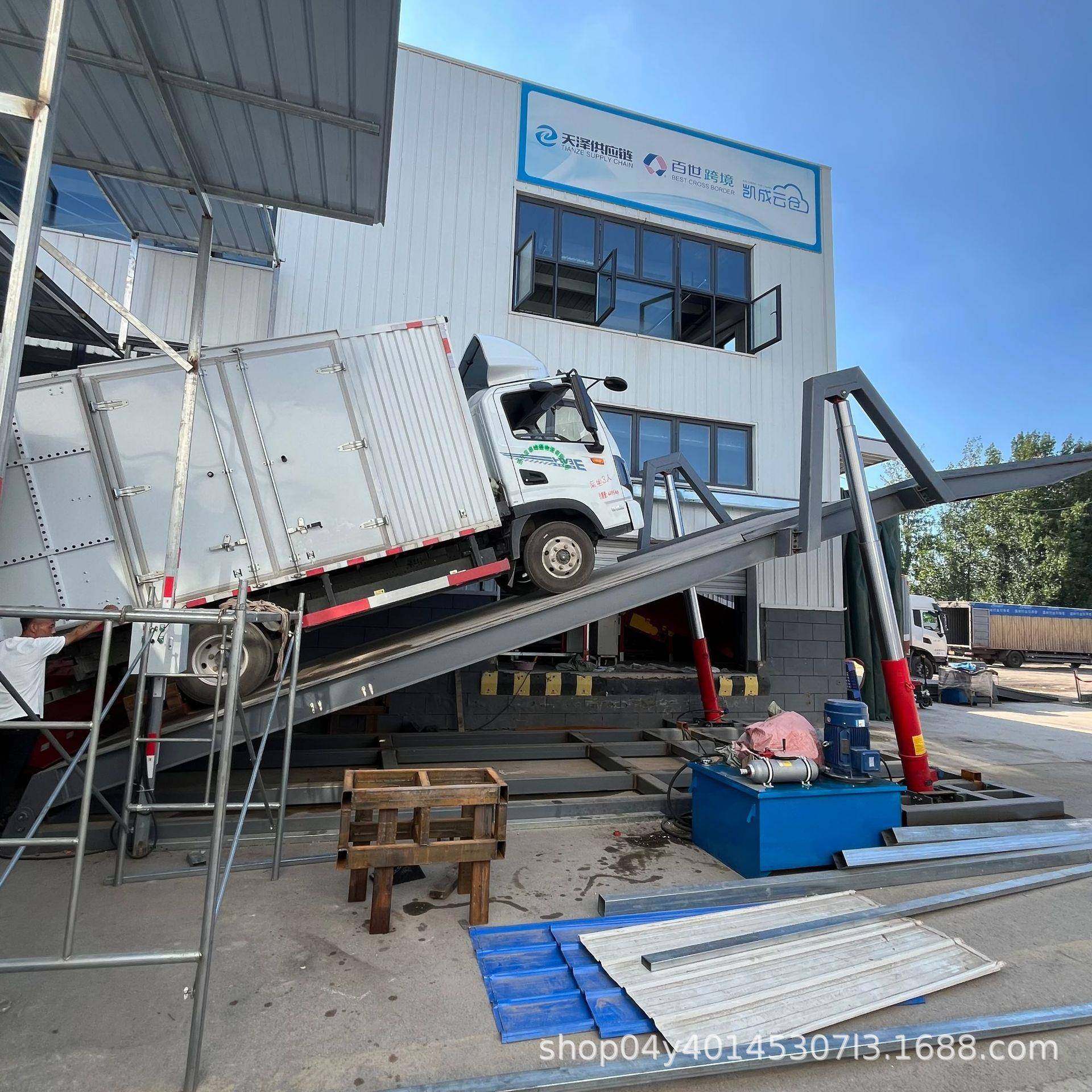 汽车翻车机4米2货车9米6货车卸货神器物流后翻式液压翻板卸车平台,搬运/仓储/物流设备,其他起重搬运设备,淘宝优惠券,粉丝福利购,淘宝优惠卷