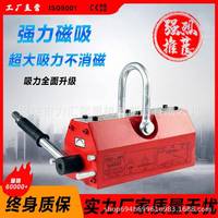 永磁起重器磁力吊2.5倍吸力600KG吸盤1T2噸工業(yè)強(qiáng)磁力吸鐵起重磁
