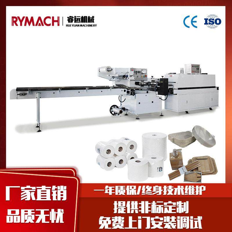 桶装方便面热收缩包装机静电吸附全自动枕式即冲奶茶杯封塑包装机,五金/工具,其他机械五金,淘宝优惠券,粉丝福利购,淘宝优惠卷