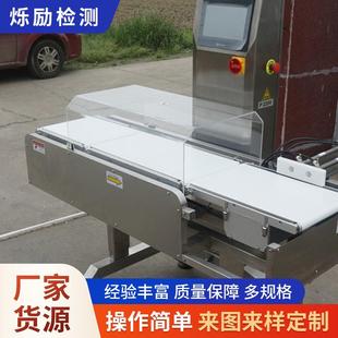 设备机械厂家 300小型别机称重立式 皮带不锈钢称重机包装