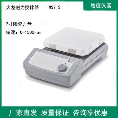 MS-PA/PB/H-S/S/MS7-S实验室数显加热磁力搅拌器恒温搅拌机
