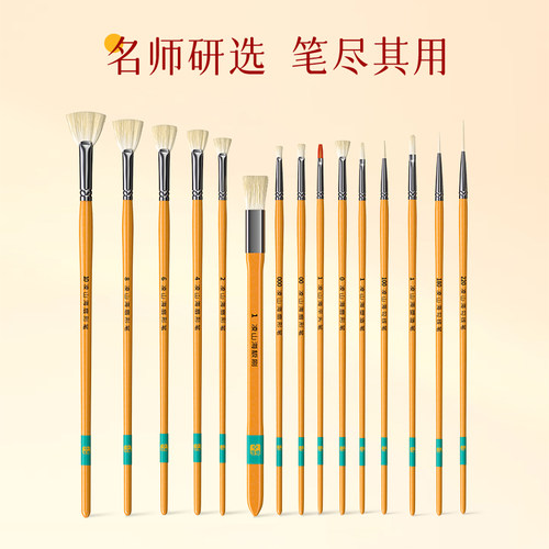 颂境凌山海水粉笔不炸毛不掉毛