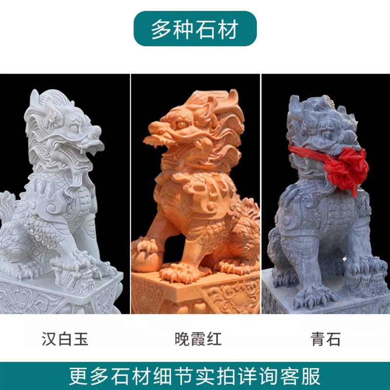 石雕汉白玉麒麟一对大门口家用神兽镇宅公司招财摆件青石石头麒麟