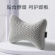 办公室电竞躺椅小枕头脖子头枕电脑椅子靠枕汽车座椅护颈椎枕靠垫