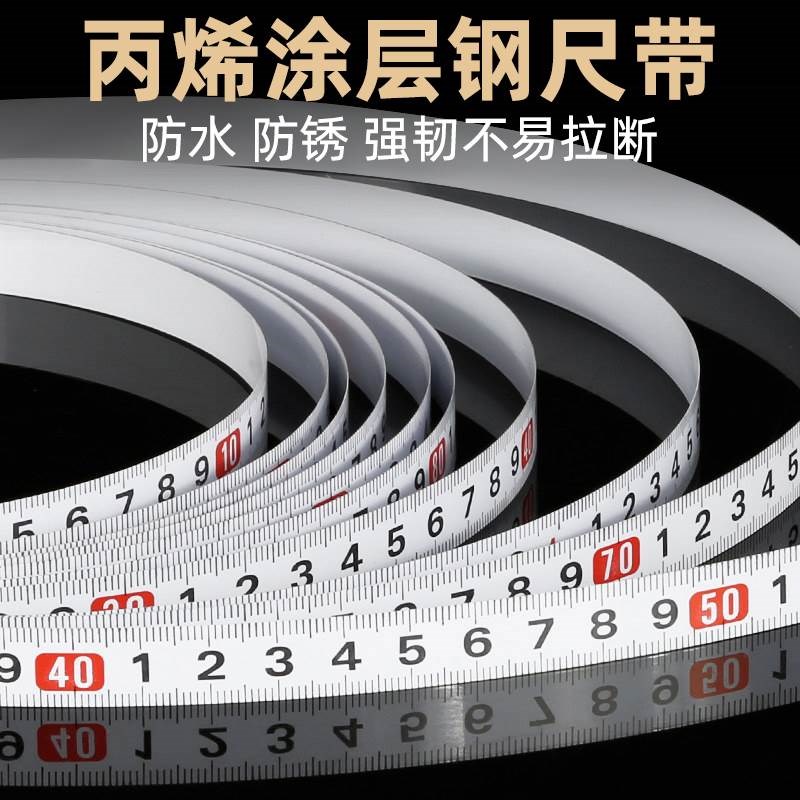 德国进口技术手提式钢卷尺30m皮尺软皮尺大卷尺50米100米耐磨工程