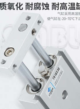 精选亚德客型双轴双杆气缸TR6-10-16-20-25-32*10X20X30X50X100X2