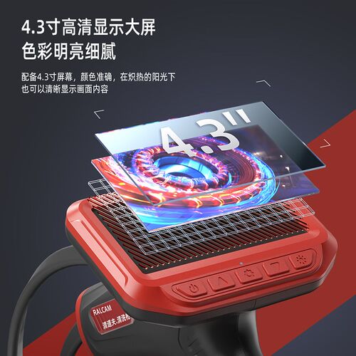 锐看清道夫清洗枪内窥镜侧看侧喷高清防水汽车空调清洗家用空调