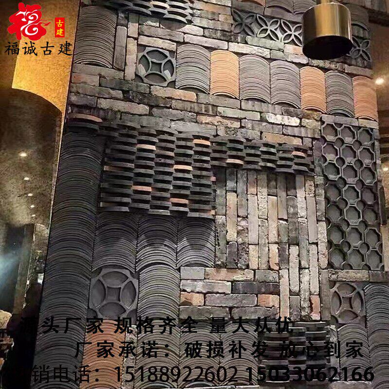 新中式瓦片背景墙隔断小青瓦片半圆复古造景装饰立瓦铺地青砖切片