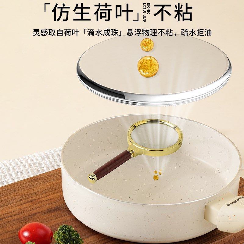 精选拜格平底锅不粘锅宝宝辅食专用迷你小号煎锅厨房煎蛋饼煎牛排