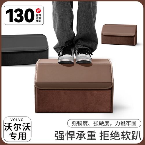 适用于沃尔沃xc60后备箱收纳箱s90/xc40/xc90/s60/ex30/em90/c40