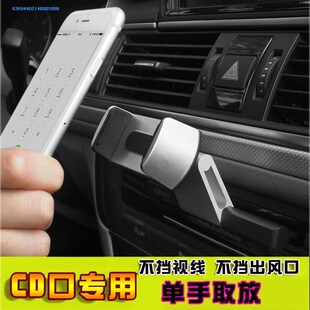 东风标致206/207/307/308/408/508/3008车载CD口多功能手机支架