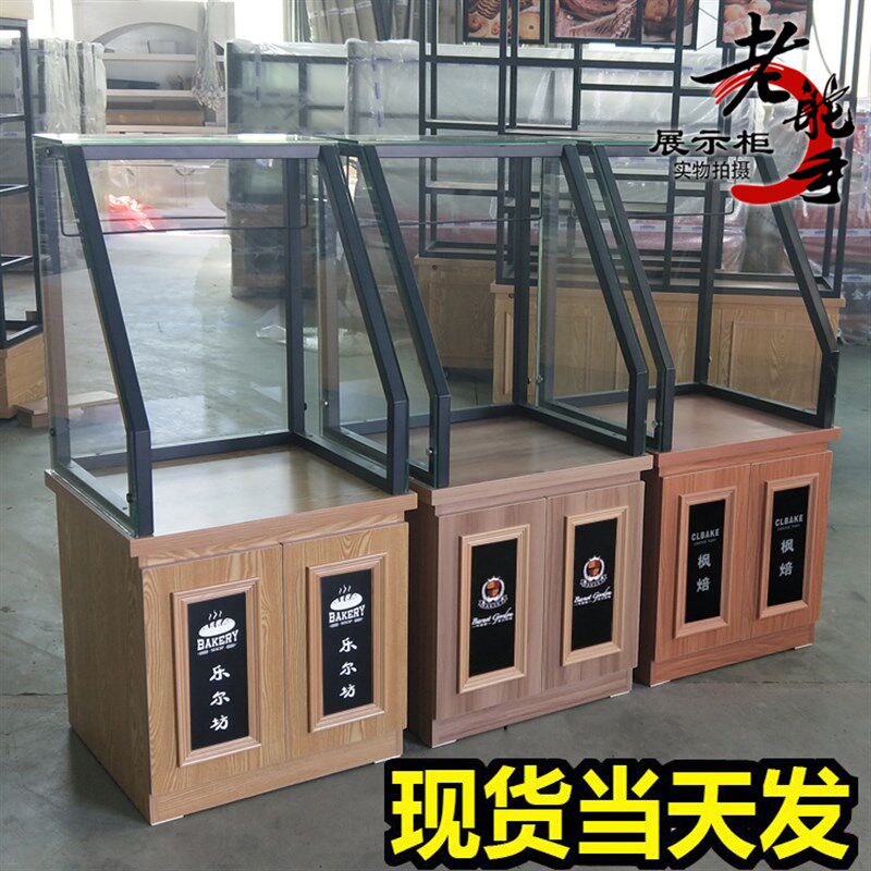 现货面包柜餐盘柜叉盘柜托盘展示柜糕点铁艺叉盘台西点蛋糕夹盘柜