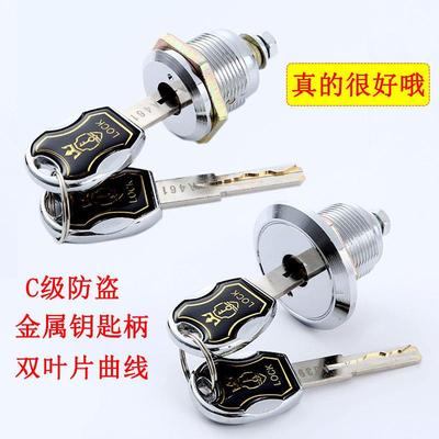 高档精品保险柜锁芯主锁大锁金属柄纯铜钥匙保密柜保险桌钥匙锁钥