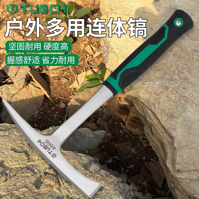 专业地质锤勘探锤尖头锤子工具钉头钣金户外焊渣多功能探矿物榔镐