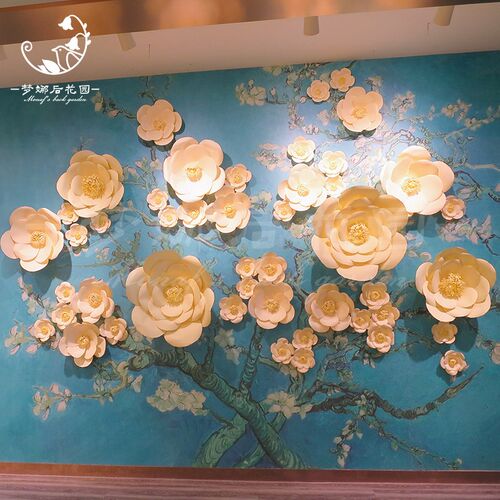 梦娜花墙背景墙装饰布置橱窗文化长廊展览去拍照卡纸手工立体纸花