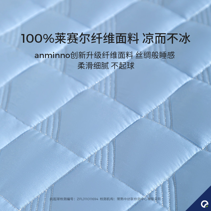安敏诺凉感垫防螨床垫软垫家用褥子垫被床褥垫子宿舍夏季凉席床垫