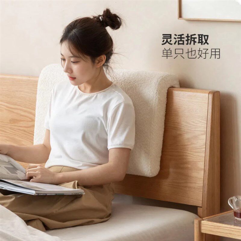实木床头靠垫软包靠背可拆洗简约羊羔绒挂式靠枕奶油风卧室靠背枕