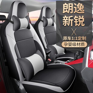 精选大众朗逸新锐XR专用汽车座套四季通用全包围坐垫透气皮革座椅