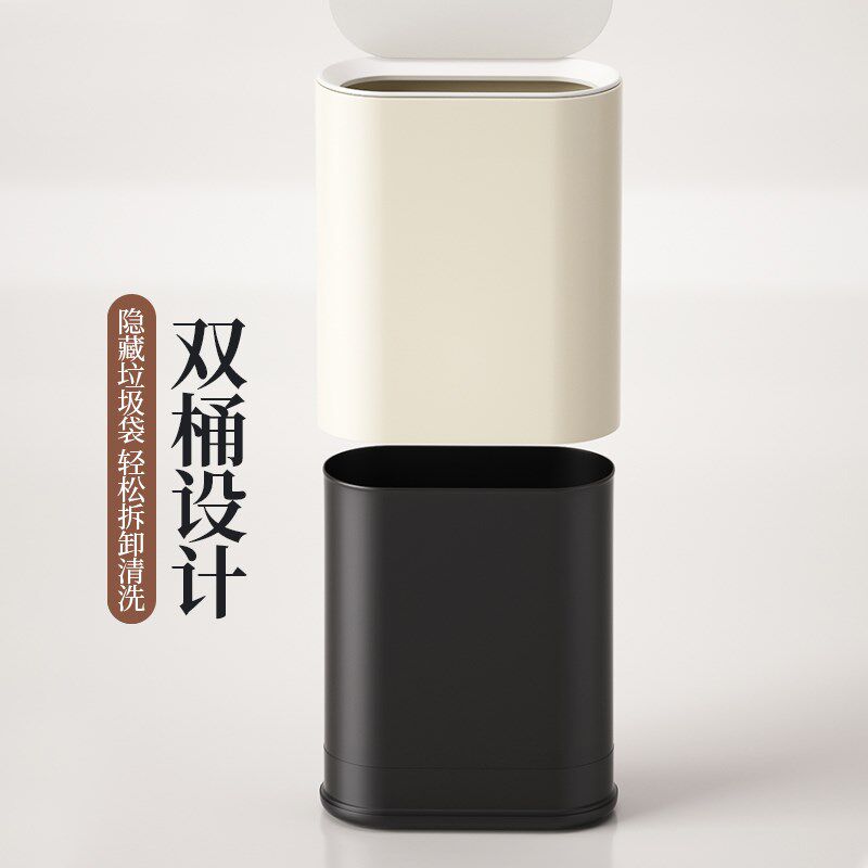 极窄卫生间垃圾桶按压式家用厕所专用带盖2025新款客厅夹缝窄款