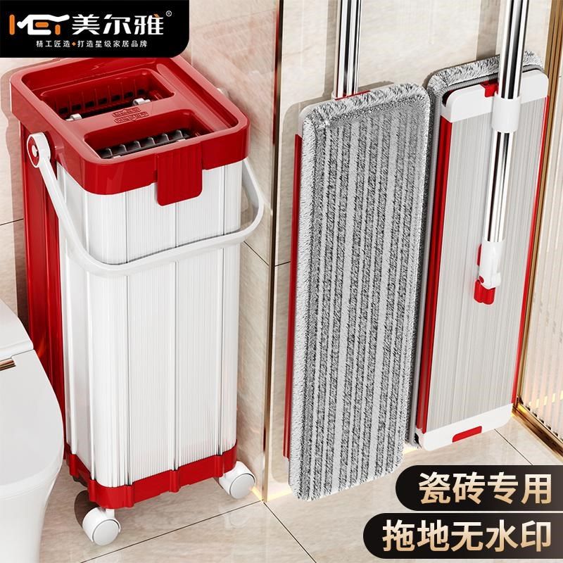 美尔雅新款移动滑轮万向轮不锈钢杆铝合金平板拖把免手洗家用拖把
